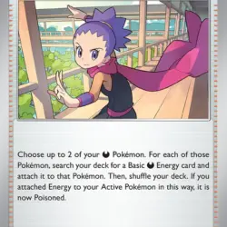 Pokemon prismatic evolutions / Janine's secret art / 112/131